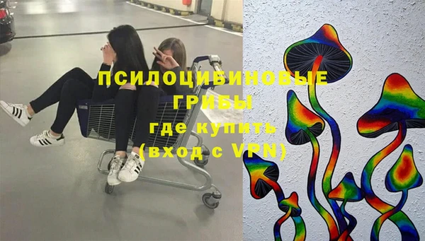 мяу мяу кристалл Балабаново