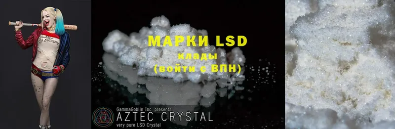 Лсд 25 экстази ecstasy  купить наркотик  Усть-Джегута 